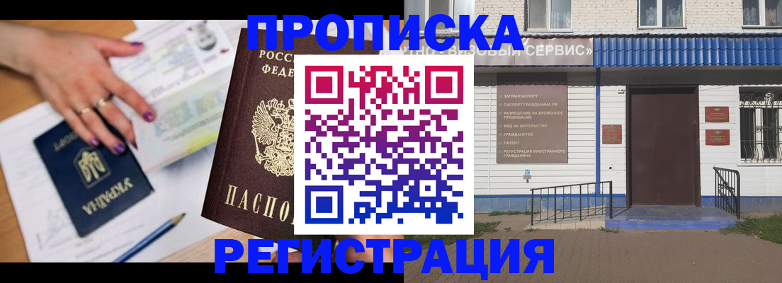 где прописаться в Дербенте
