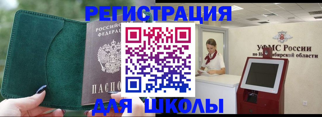 временная регистрация поиск в Дербенте